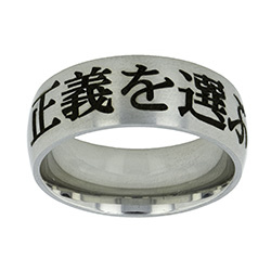 Japanese Choose the Right Ring - Wide Japanese CTR Ring