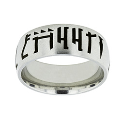 Mandalorian Choose the Right Ring - Wide Mandalorian CTR Ring, Star Wars CTR Ring