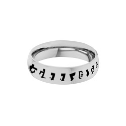Decepticon Choose the Right Ring - Narrow 