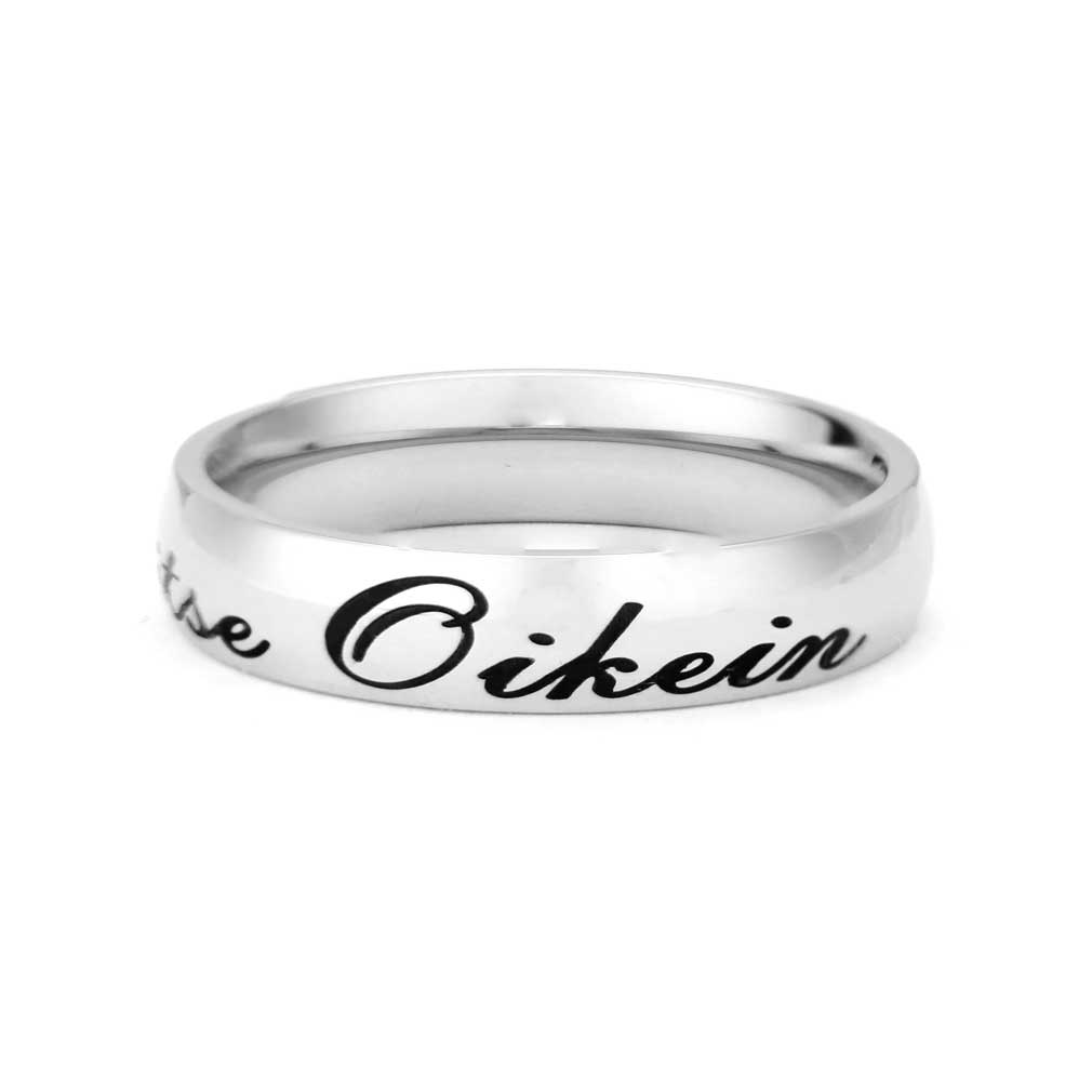 Finnish Choose the Right Ring - Narrow - LDP-RNGC15122