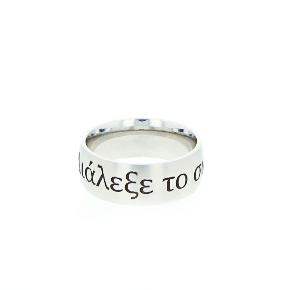 Greek Choose the Right Ring - Wide - LDP-RNGB15125