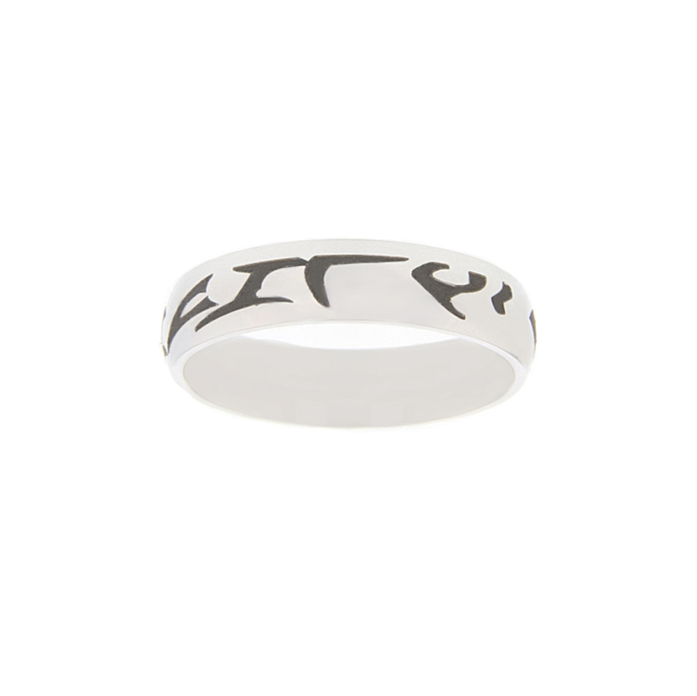 Klingon Choose the Right Ring - Narrow - LDP-RNGC15131