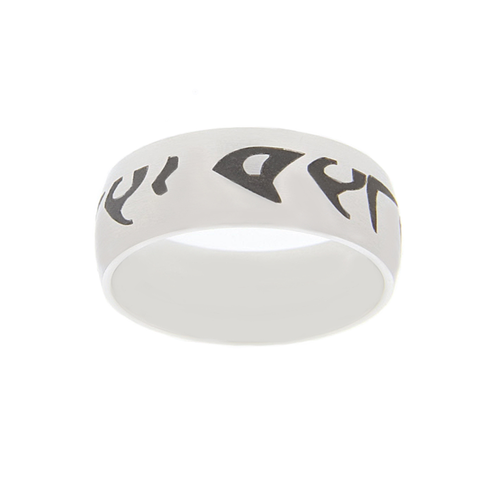 Klingon Choose the Right Ring - Wide - LDP-RNGB15131