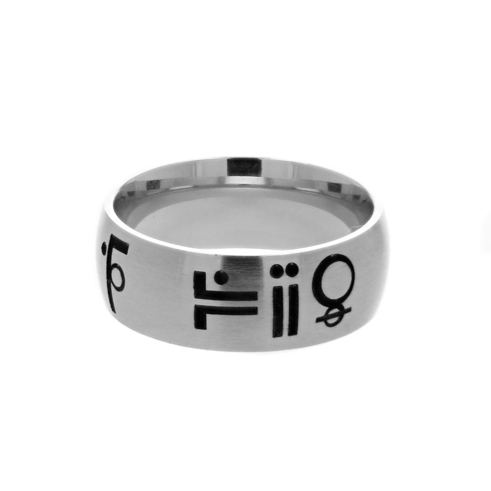 Kryptonian Choose the Right Ring - Wide - LDP-RNGB15221
