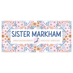 Petite Floral Missionary Welcome Home Banner lds missionary banner, lds missionary welcome home banner, lds missionary welcome home sign, sister missionary banner, sister missionary welcome home banner