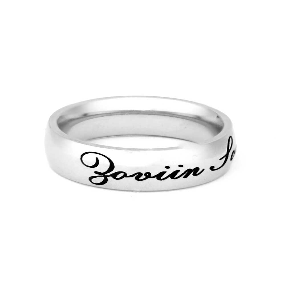 Mongolian Choose the Right Ring - Narrow - LDP-RNGC15135