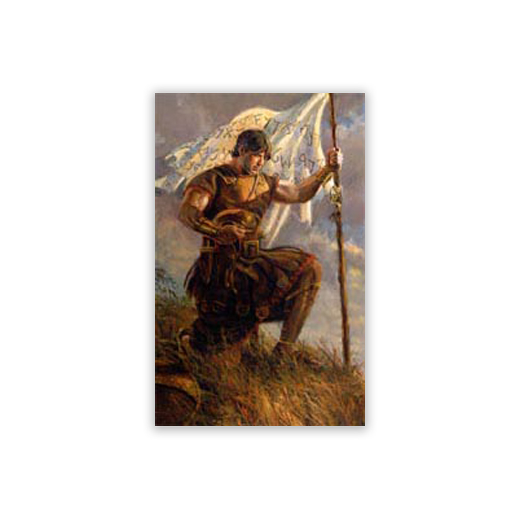 Title of Liberty Temple Recommend Holder - CH-YRH105