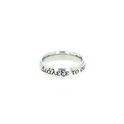 Greek Choose the Right Ring - Narrow Greek CTR Ring