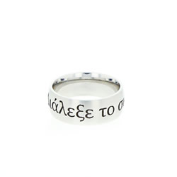 Greek Choose the Right Ring - Wide Greek CTR Ring