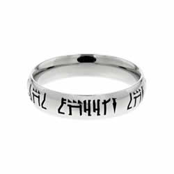 Mandalorian Choose the Right Ring - Narrow Mandalorian CTR Ring, Star Wars CTR Ring