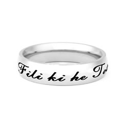 Tongan Choose the Right Ring - Narrow Tongan CTR Ring